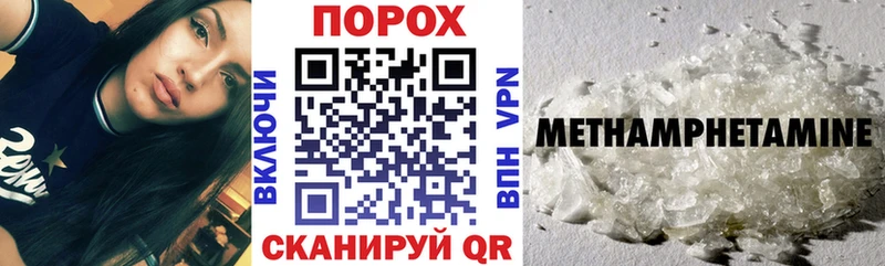 Амфетамин 98%  купить   Городец 
