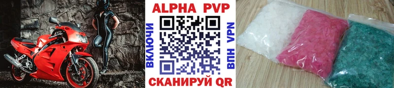 наркотики  Городец  Alfa_PVP мука 