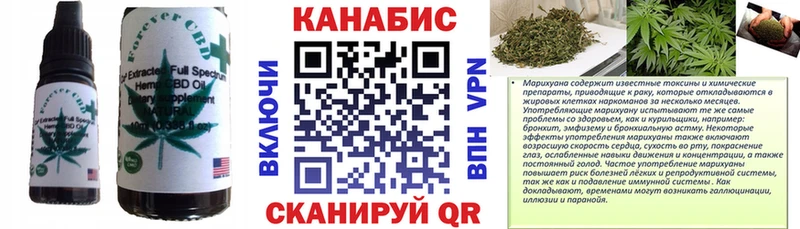 закладка  Городец  Canna-Cookies конопля 
