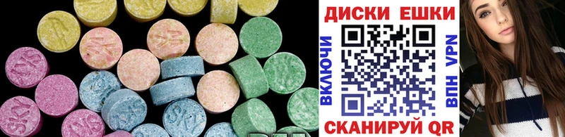 ЭКСТАЗИ XTC  как найти наркотики  Городец 