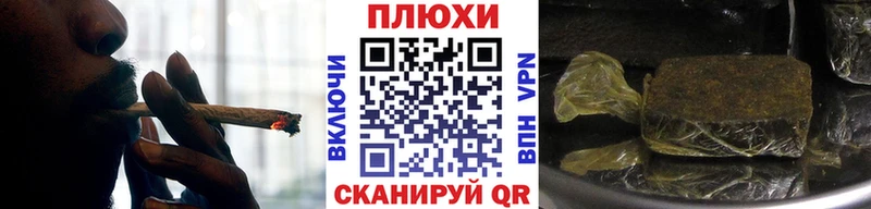 ГАШ индика сатива  МЕГА рабочий сайт  Городец 