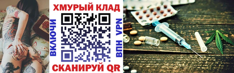 магазин продажи   Городец  ГЕРОИН афганец 