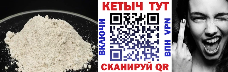 Кетамин VHQ  закладка  shop телеграм  Городец 