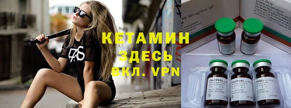 бутират Богородск