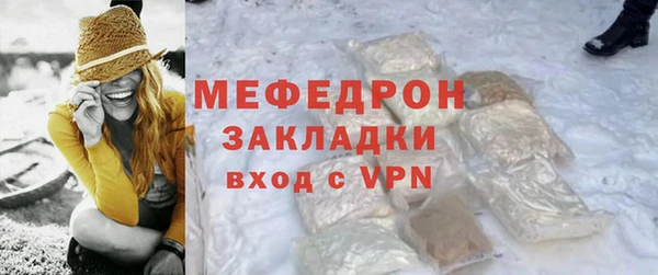 кокаин VHQ Богданович