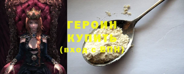 кокаин VHQ Богданович