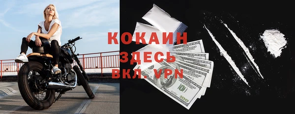 тгк Бронницы