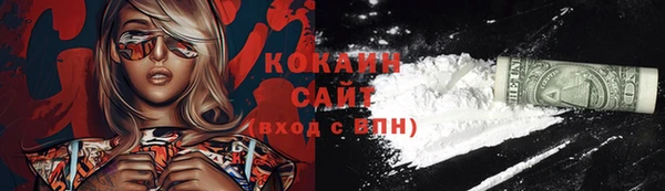 бутират Богородск