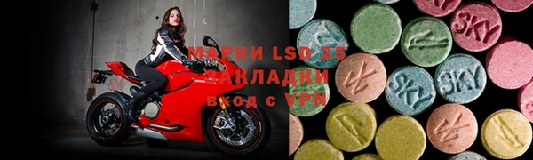 бутират Богородск