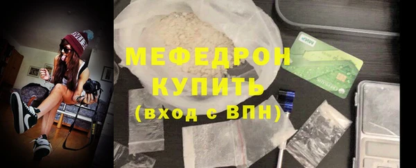 наркотики Богородицк