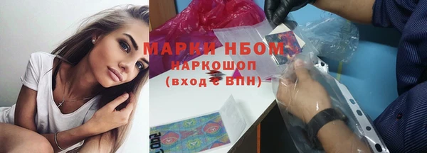 наркотики Богородицк