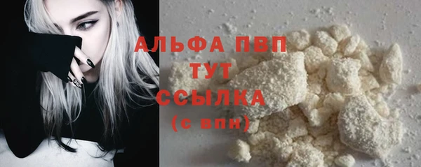 кокаин VHQ Богданович