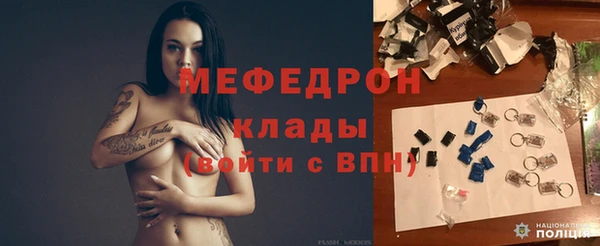 mix Новый Уренгой