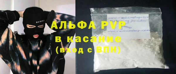 mix Новый Уренгой