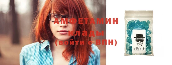 кокаин VHQ Богданович