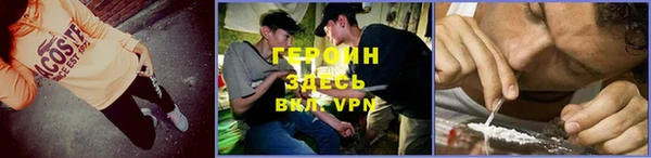 наркотики Богородицк