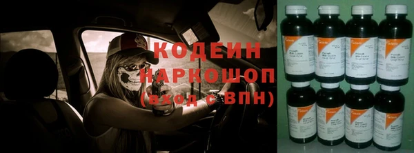 наркотики Богородицк