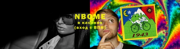 наркотики Богородицк