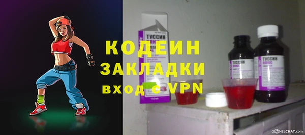 наркотики Богородицк