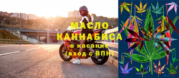 бутират Богородск