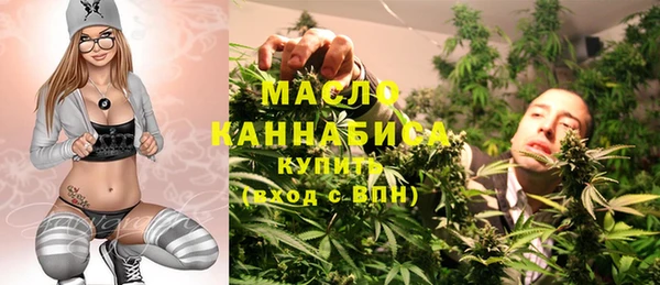 тгк Белоозёрский