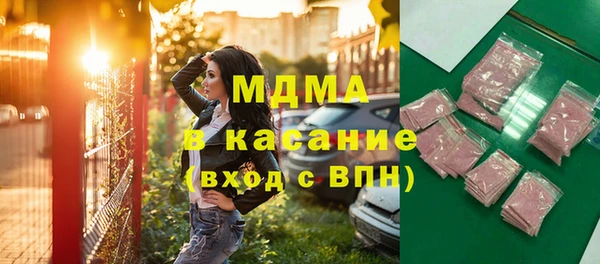 марки lsd Долгопрудный