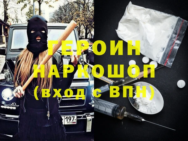 бутират Богородск