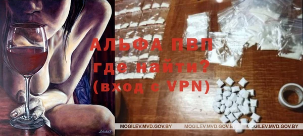 кокаин VHQ Богданович