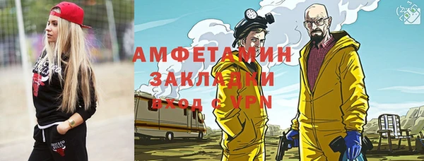 дистиллят марихуана Бугульма