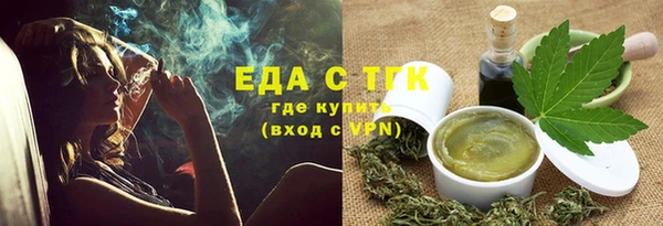 бутират Богородск