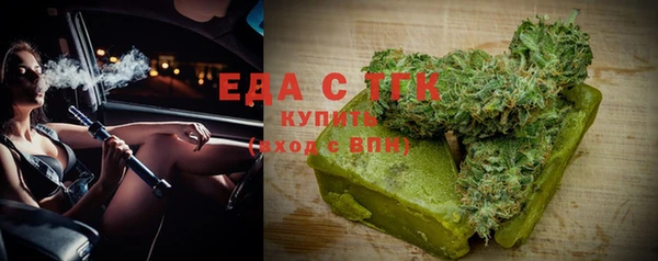бутират Богородск