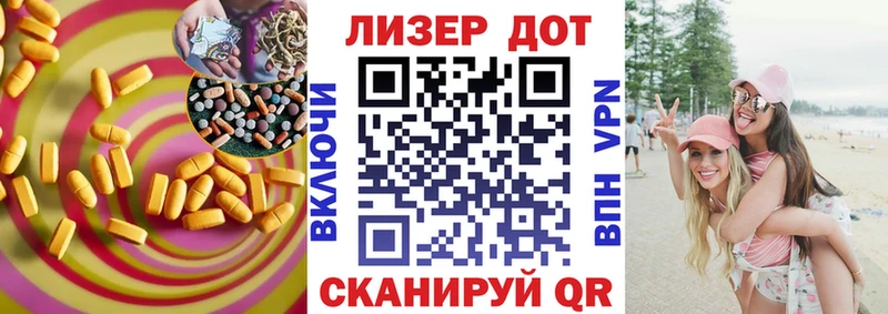 Лсд 25 экстази ecstasy купить закладку Городец