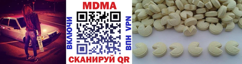 МДМА Molly  Городец 