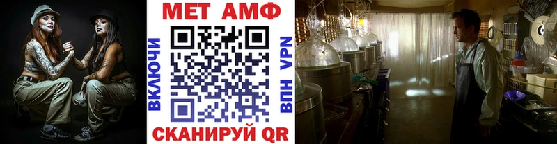 МЕТАМФЕТАМИН Декстрометамфетамин 99.9%  где купить наркотик  Городец 