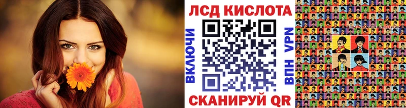 Марки NBOMe 1,8мг Городец