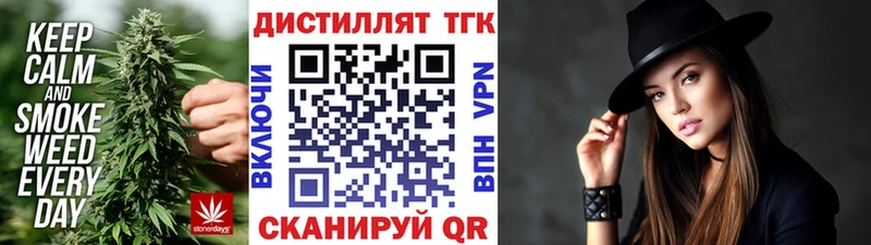 ТГК концентрат  Городец 